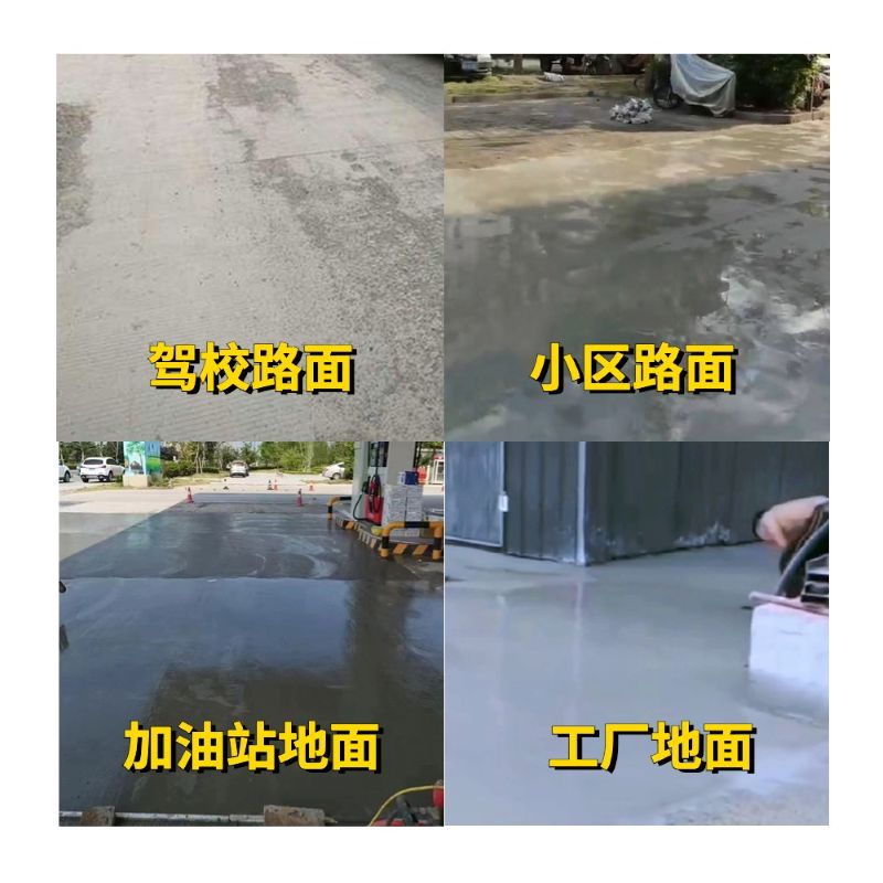 呼伦贝尔老旧道路翻新快速解决方案