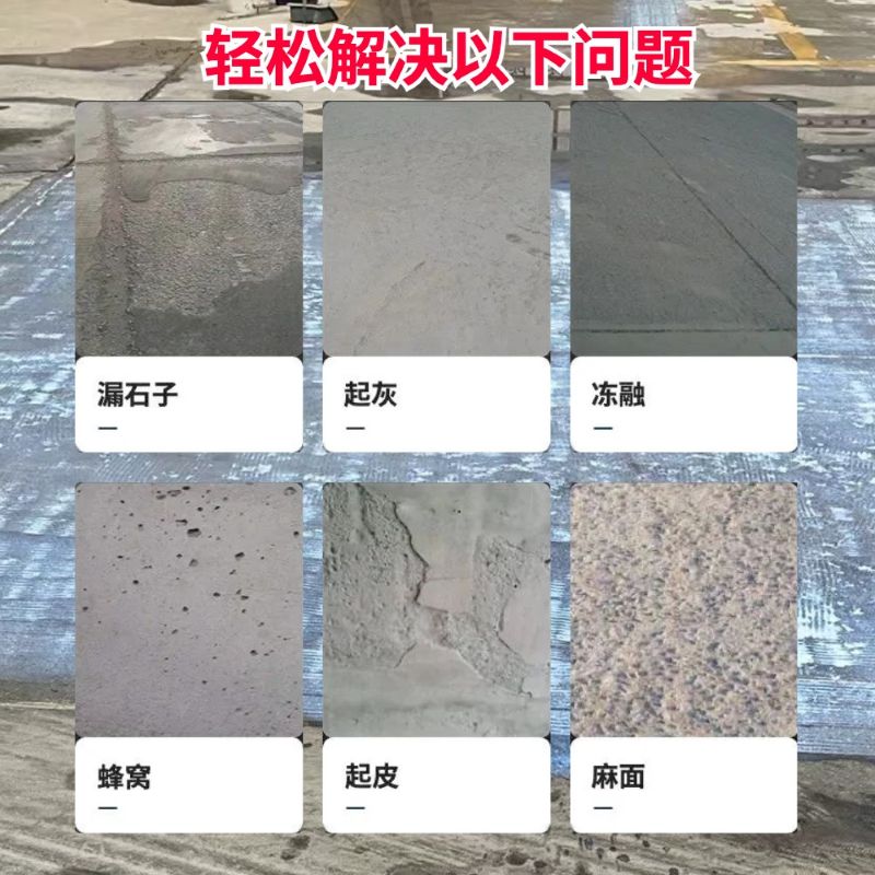 呼伦贝尔低碳市政修补材料简单快速修补道路恢复交通